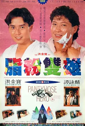 亚洲狼人